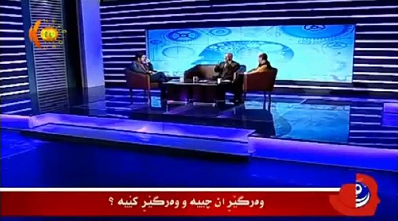 Gotûbêja li ser Wergêr û Wergerandinê. Bi agahiyên xweş û girîng ên giştî. 19ê 1a 2015an. Kurdistan tv