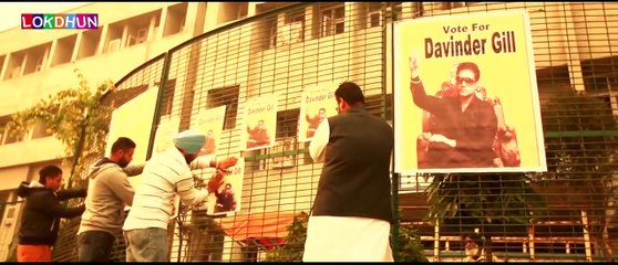 Mandeer - Davinder Gill - Latest Punjabi Song 2014