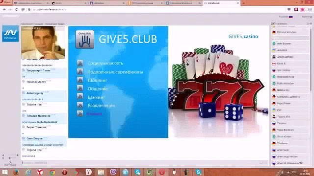 Презентация Give5 club начало