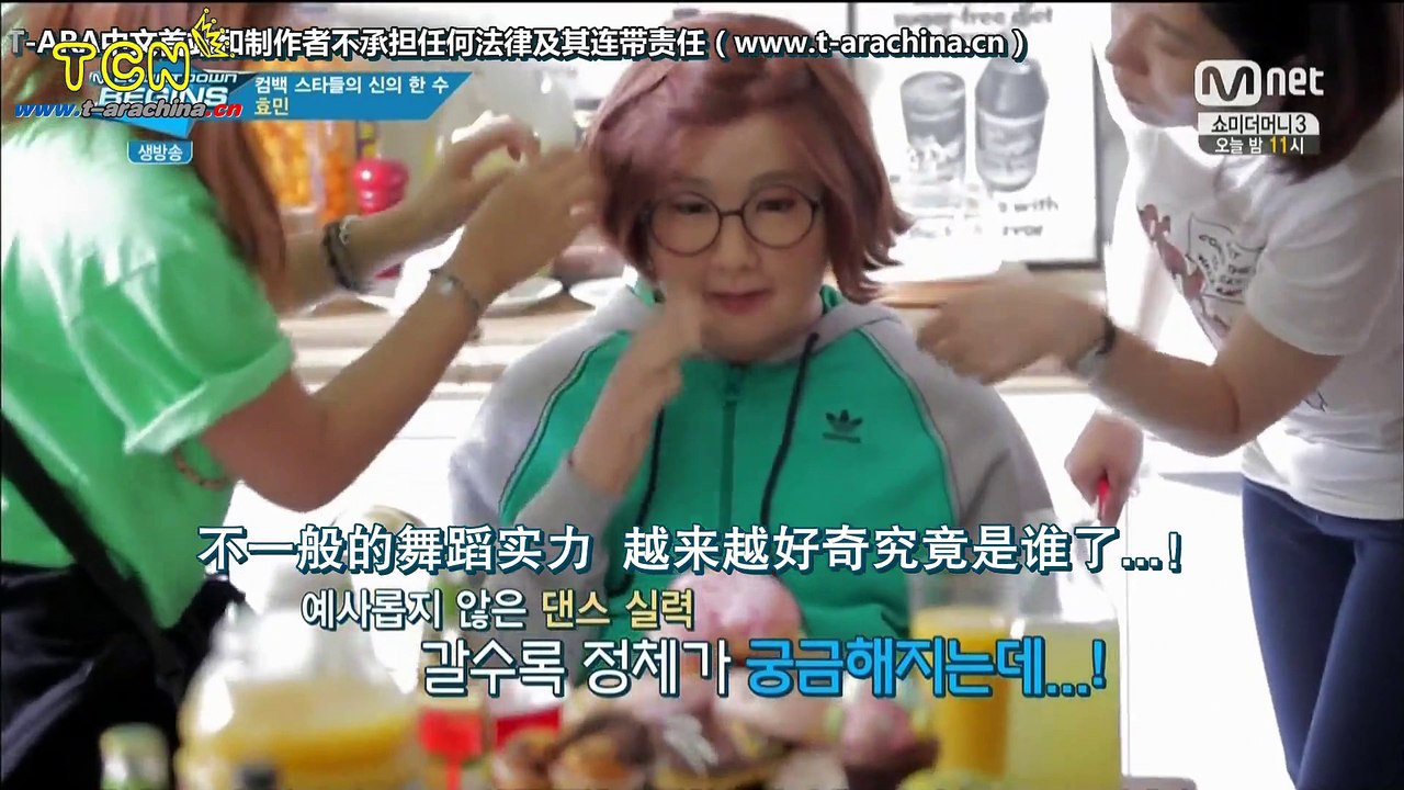 【TCN字幕組】140703 Mnet M!CountDown Begins 孝敏Cut