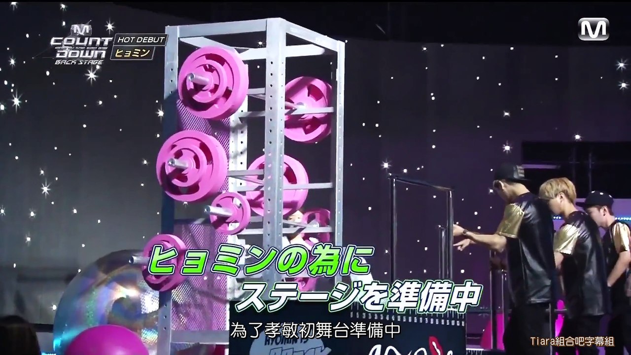 【Tiara组合吧】140718孝敏 MCD後台CUT中字