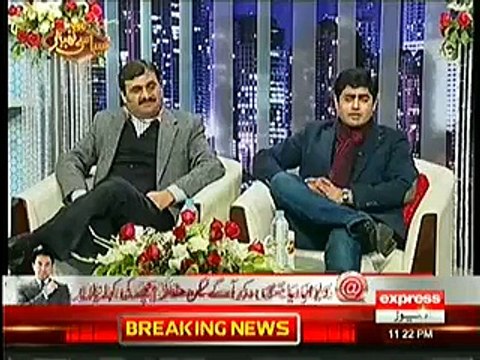 Syasi Theater on Express News – 19th January 2015 - Abrar ul Haq ,Wasi Shah and Shaukat Basra