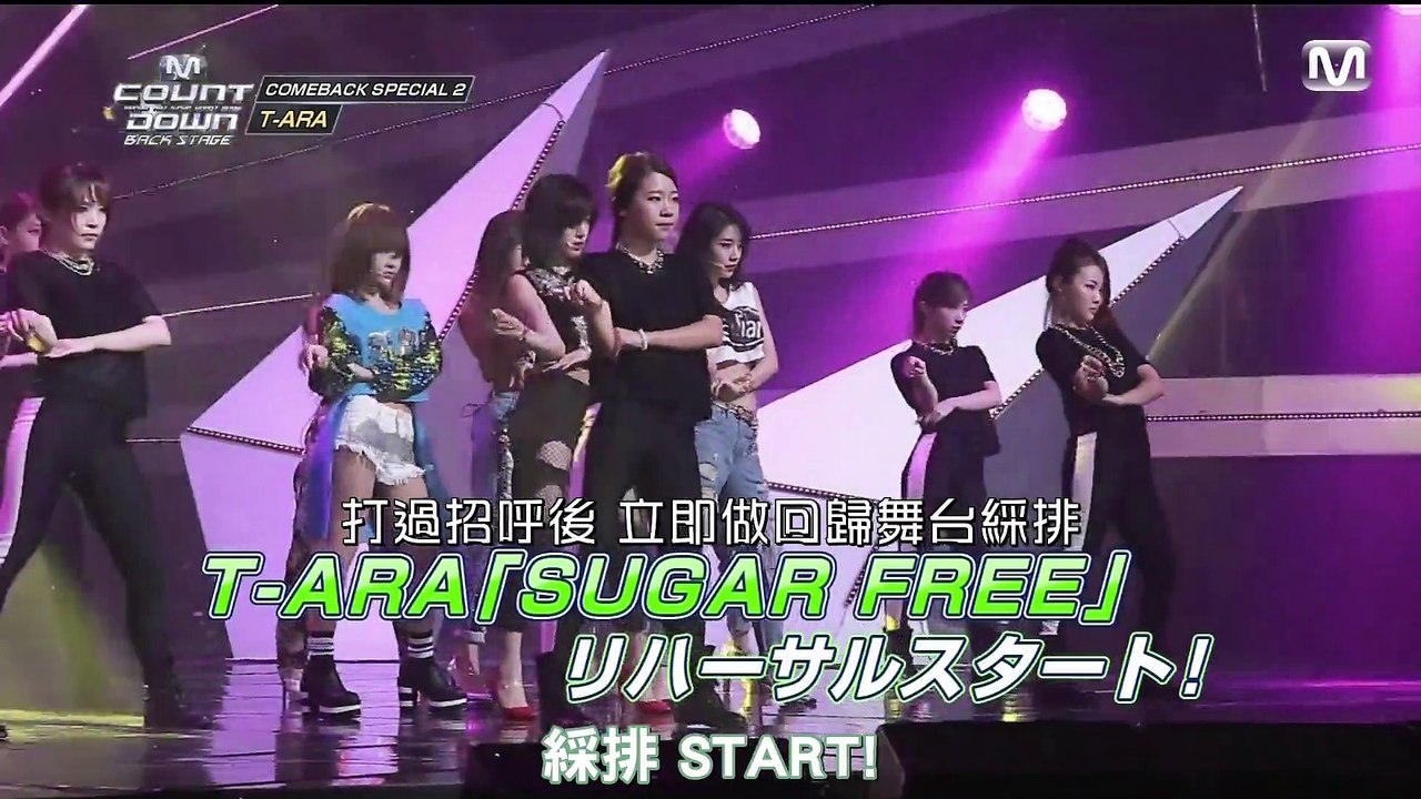 140926 MCD Backstage - T-ARA