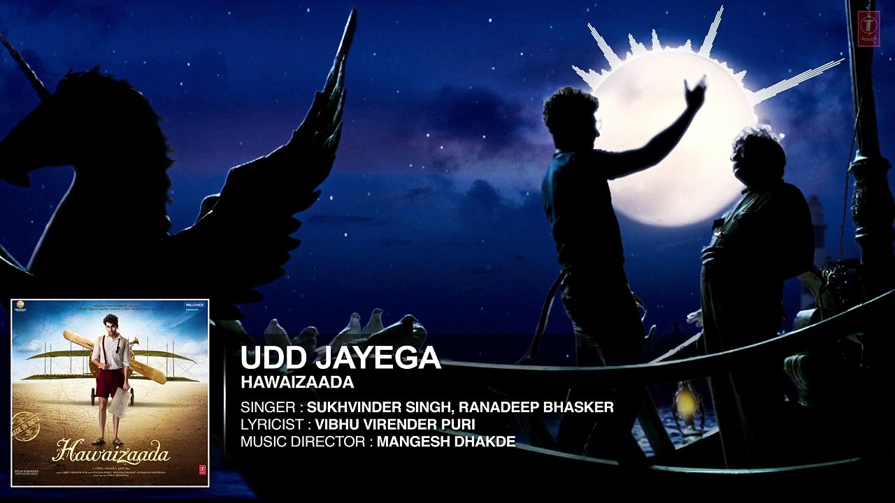 'Udd Jayega' Full Audio Song _ Ayushmann Khurrana_ Shweta Subram _ Hawaizaada _
