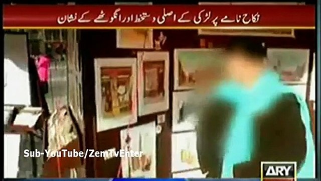 SAR E AAM (APPEAL OF A EUROPEAN NATIONALITY HOLDER GIRL) – 7TH JUNE 2014 - Latest News