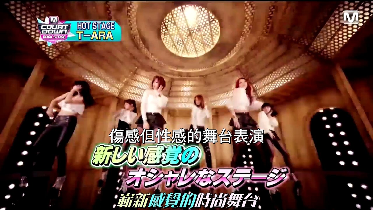 131111 MCD Backstage T-ARA