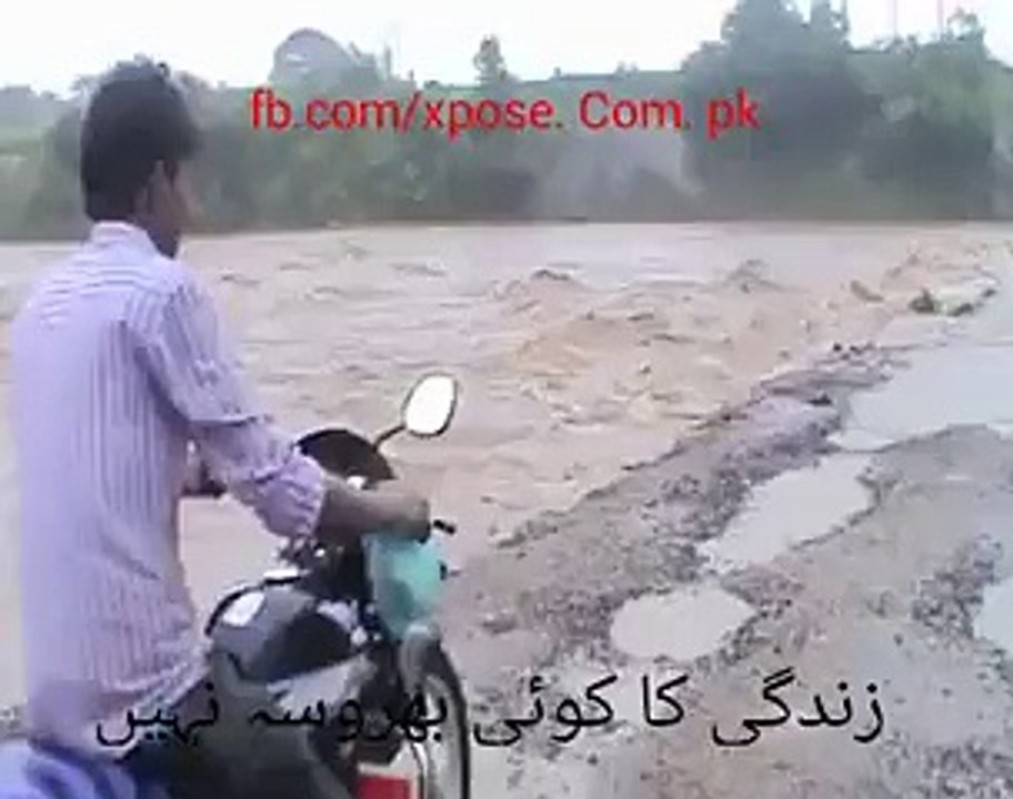 [LD] اس وڈیو کے دیکھ کے احساس ہوتا ہے. زندگی کا اگلا پل کچھ بھی ہو سکتا ہے‬