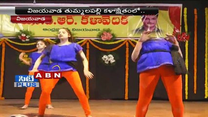 NTR Kala Vedika inaugurated by Kodela Siva Prasad