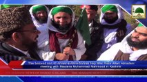 News Clip-16 Dec - Shahzad-e-Attar Haji Bilal Raza Al-Madani Ki Maulana Muhammad Mahmood Sahib Say Kashmir Main Mulaqat