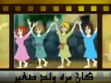 ترنيمه كان مره ولد صغير