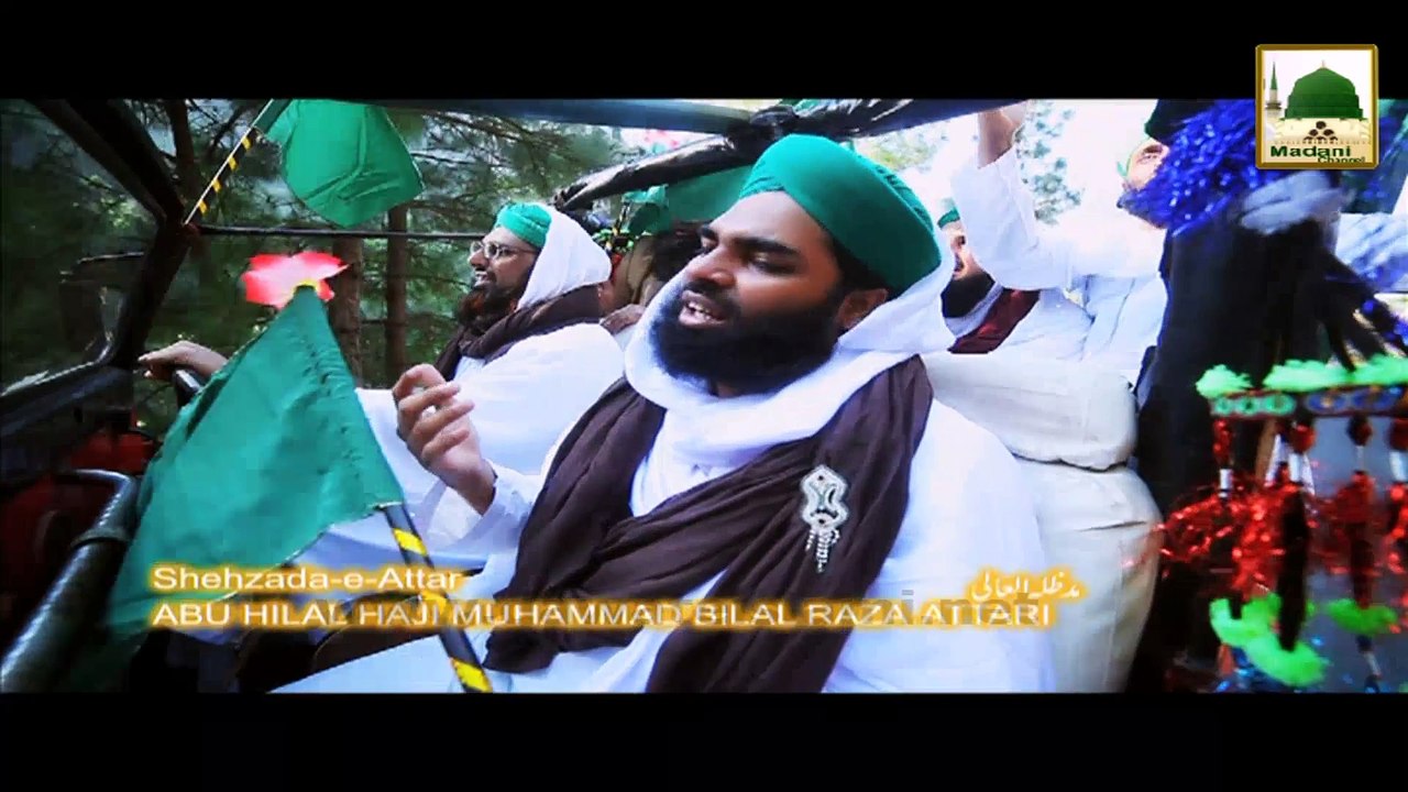 New Kalam - Aay Piyare Mustafa Sab Pukaro Marhaba - Haji Bilal Attari