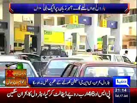 CM =Punjab ke nazdik punjab sirf lahore tak ha – 17=01= 2015