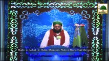 News Clip-23 Dec - Majlis-e-Izdiyad-e-Hub Ki Miyanwali Aur Sahiwal Punjab Pakistan Say Madani Khabar