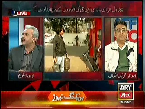 Fight Between Arif Hameed Bhatti & Rana Sanaullah in Live Show