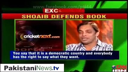 Shoaib Akhtar CHITROL to India In New Delhi