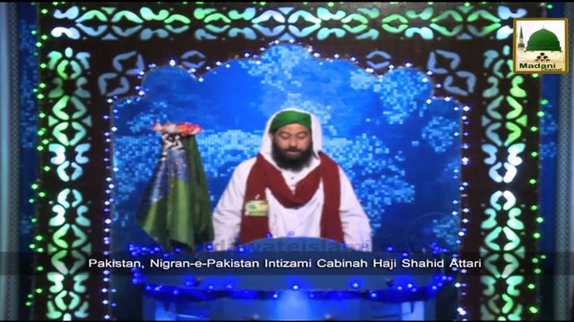 News Clip-23 Dec - Nigran-e-Paksitan Intizami Kabina Aur Chishti Kabina Kay Islami Bhaiyon Ka Sardarabad Main Madani Mashwara