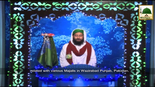 News Clip-23 Dec - Rukn-e-Shura Kay Islami Behnon Kay Tarbiyati Ijtima Me Parday Kay Andar Madani Phool - Chittagong Bangladesh