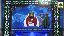 News Clip-24 Dec - Rukn-e-Shura Ki Muballigh-e-Dawateislami Junaid Attari Kay Aziz Kay Janazay Karac