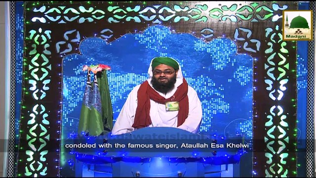 News Clip-24 Dec - Tajir Madani Halqa Nigran-e-Kabina Ki Shirkat - Bhusawal Hind