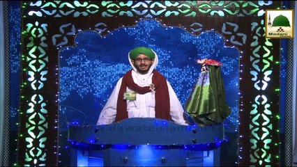 News English - 01 Rabi-ul-Awwal - 24 Dec 2014