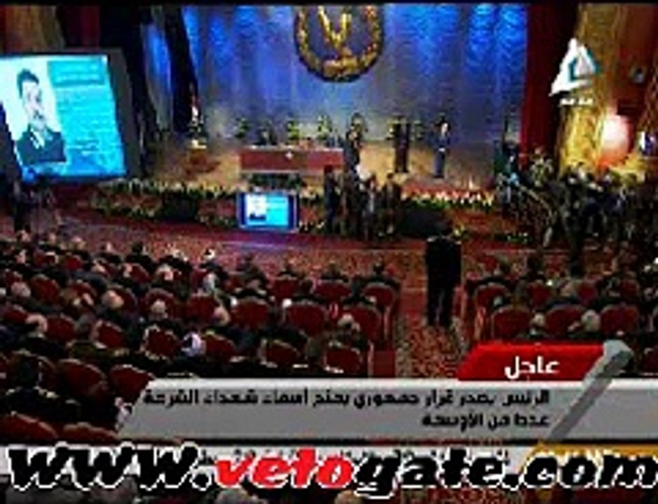 السيسى يمنح أسماء شهداء الشرطة عدداً من الأوسمة  بعيد الشرطة
