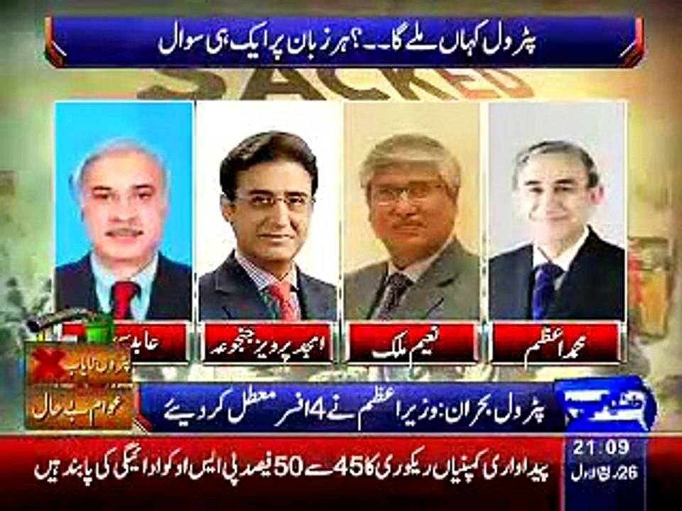 Sawal ye ha  – 17-01- 2015