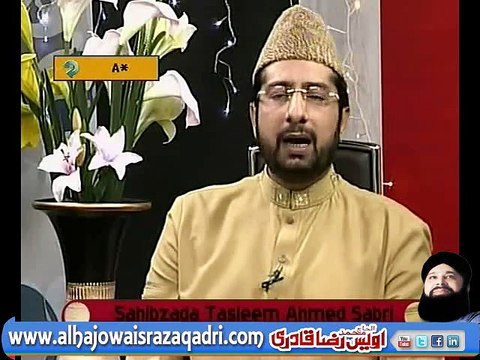 Pegham Saba Lai Hai Gulzar-e-Nabi Se by Owais Qadri - Part 11