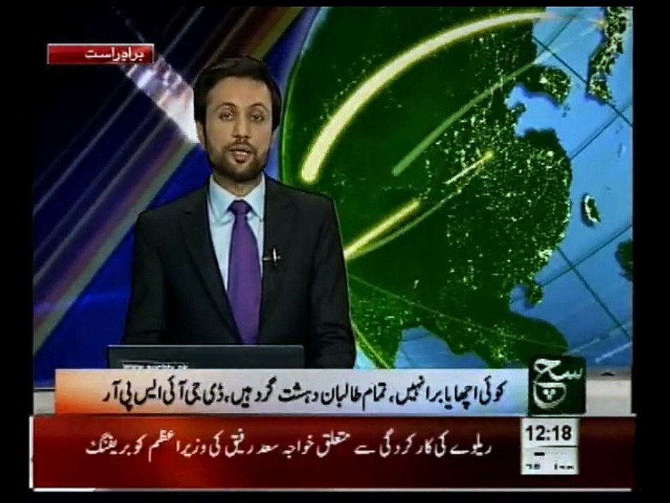 DG ISPR Statement on Talibans