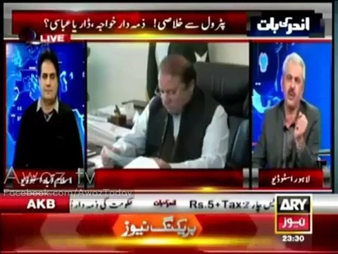 Arif Hameed Bhatti ka Petrol Shortage ki Wajah Se Khota Khareedne Ka Faisla
