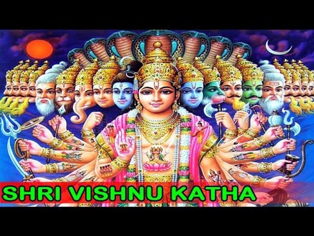 Shri Vishnu Katha - ( Never Seen Best VIshnu Bhakti Katha )