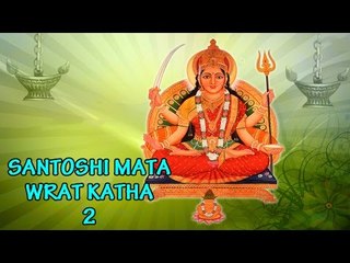 Santoshi Mata Wrat Katha 2 - (Mata Santoshi Hit Wrat Katha)