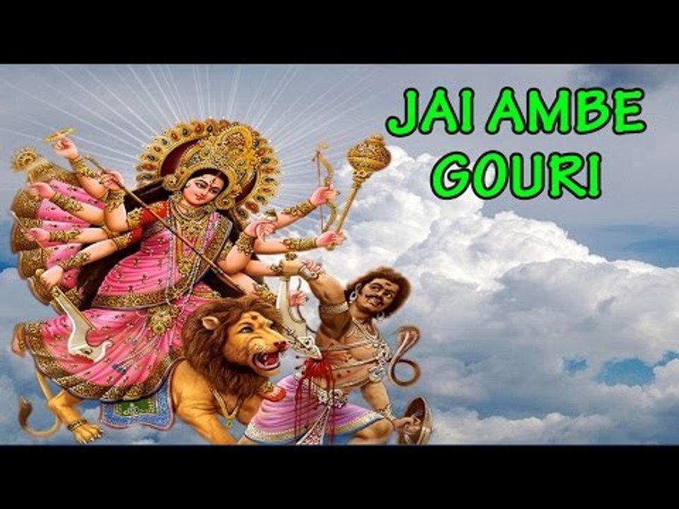 Jai Ambe Gouri - (Hindi Divine Hit AARTI )
