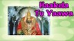 Haakela Tu Yaawa - ( Hit Marathi Devotional Song )