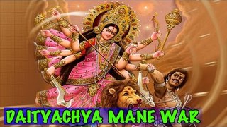 Daityachya Mane War - (Hit Marathi Devotional Song)