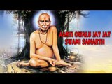 Aarti Owalu Jay Jay Swami Samarth - Traditional Hit Swami Samartha Aarti