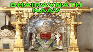 Bhairavnath Naav - ( Beautiful Song Of Shiva Avtaar )