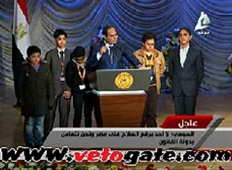 نص كلمة السيسى فى الإحتفال بعيد الشرطة