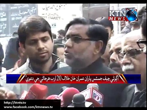 Former chief justice Iftikhar Chaudhry has submit a Rs20 billion defamation suit against Imran Khan