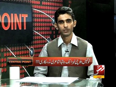 Central Point_Ep # 912 Seg 03