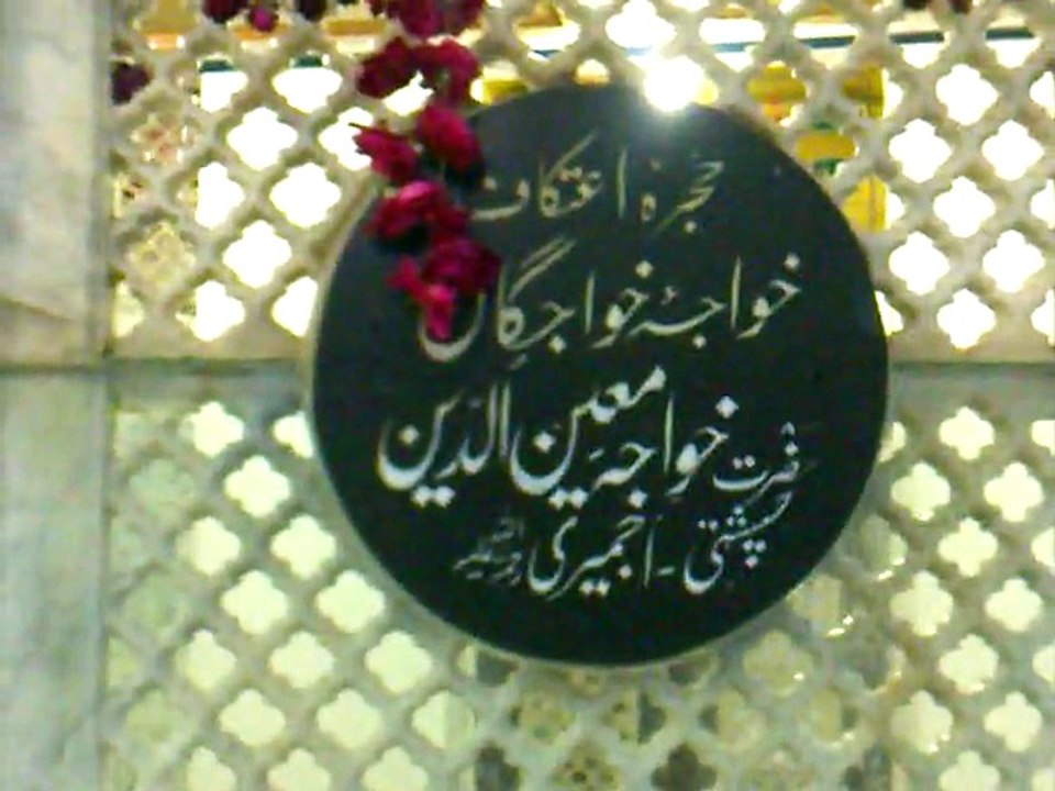 Data Sahib Darbat Lahore -- Data  Ali Hijviri (RA)
