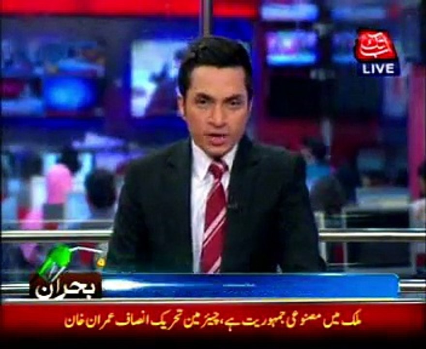 Petrol shortage vexes public