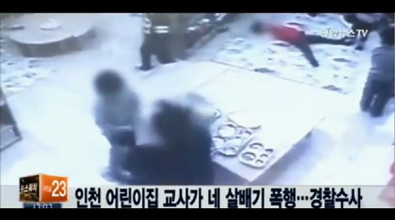 2015 - South Korea - Shocking Child Abuse Caught on CCTV