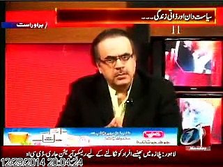 Dr.Shahid Masood about IK Personal Life