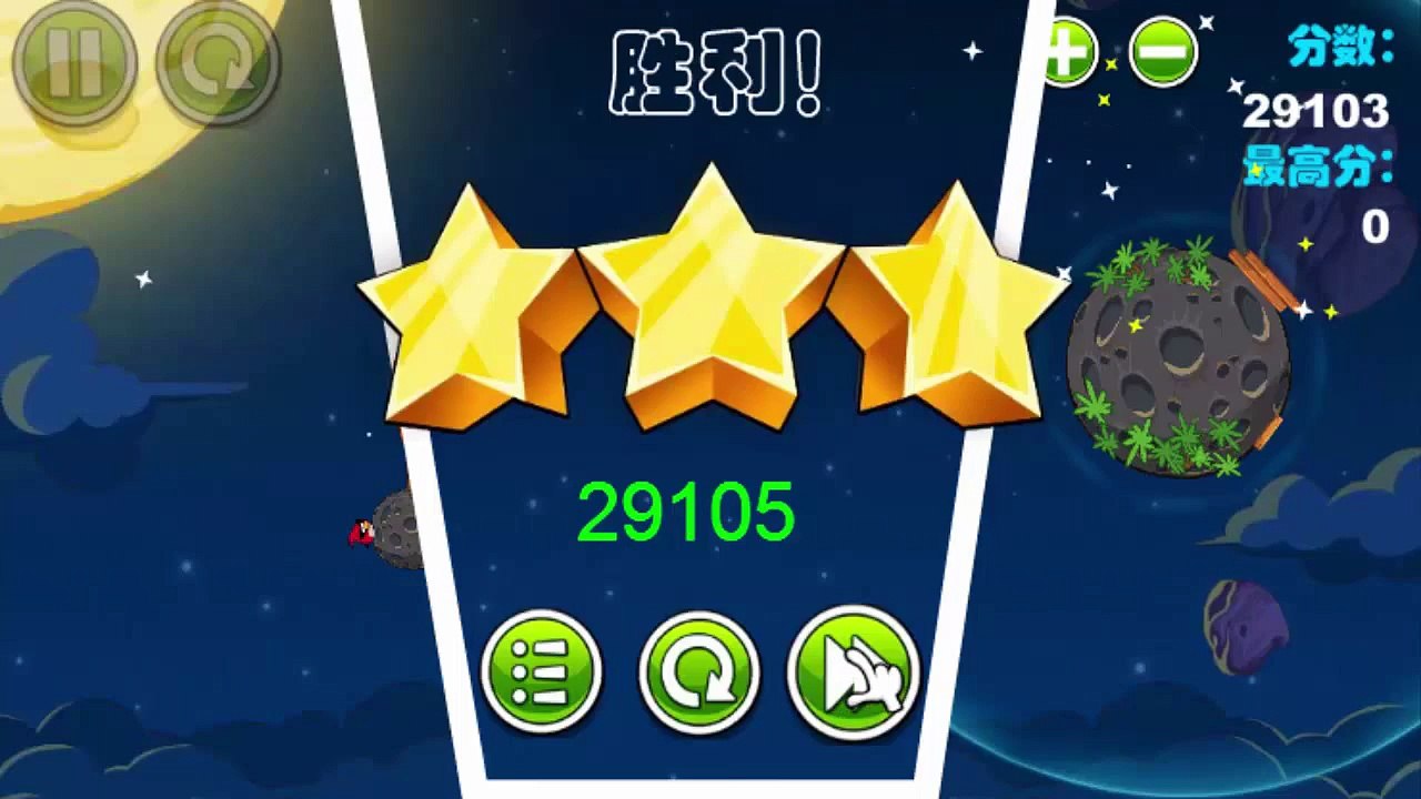 ▐ ╠╣Đ▐► Angry Birds Jeux - Angry Birds Space jeu - Le jeu