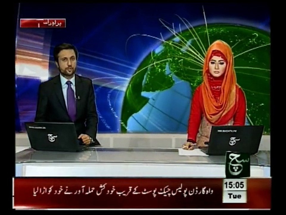 PM Nawaz Sharif on Peshawar Attack