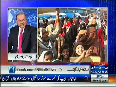Who is Responsible for Petrol Crisis ?? Nadeem Malik Revealing
