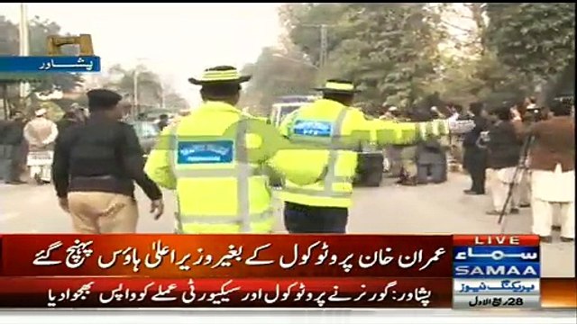 Imran Khan with out Protocol reached CM House on Chehlum of Army Public School