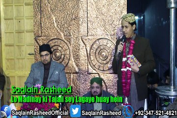 Lo Madinay ki @Alqadria - Saqlain Rasheed