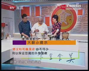20150120 食全食美 2015-01-20