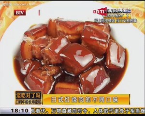 20150120 您吃对了吗？ 2015-01-20